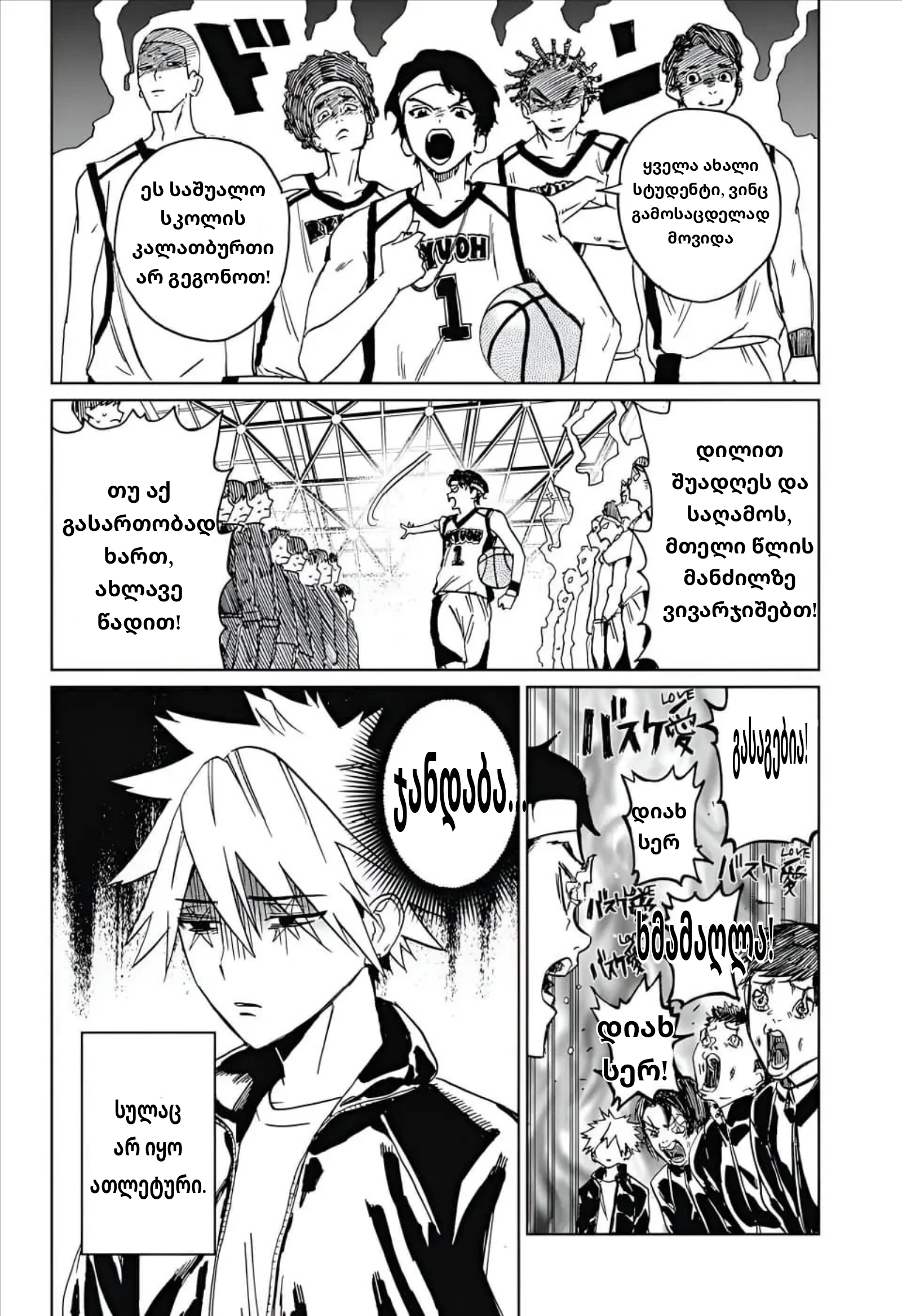 Page (19)